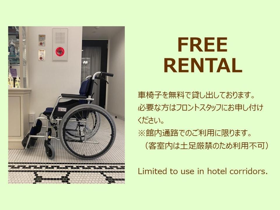 Amistad Hotel Fukuoka Fukuoka  Exterior photo